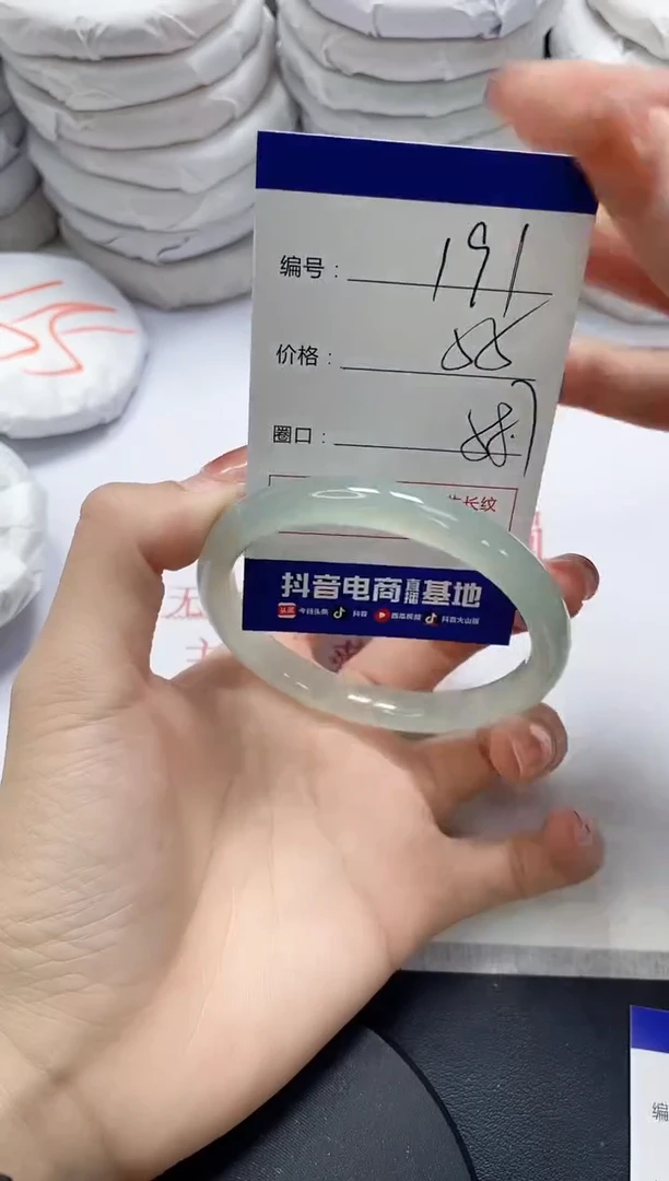 未镶嵌手镯玛瑙/玉髓191