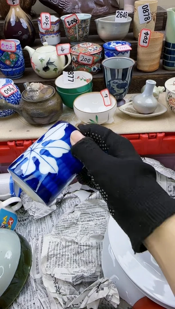 【闪购商品】瓷片1463淘艺瓷器满18发货