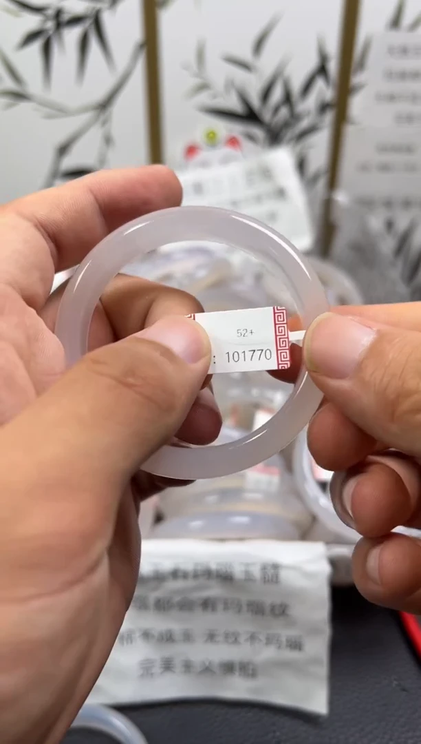 玛瑙/玉髓手镯未镶嵌豆**蒸101770