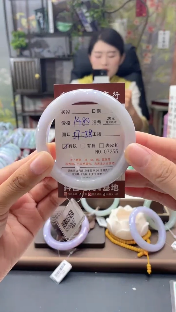 未镶嵌手镯翡翠7255****