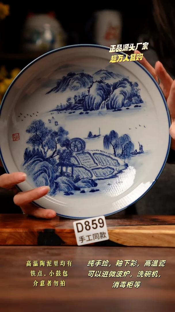 其他D859禾泥一器瓷器