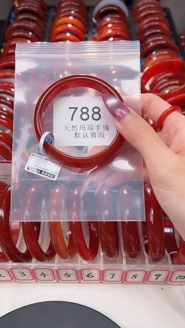 手镯玛瑙/玉髓未镶嵌58圈口*B788