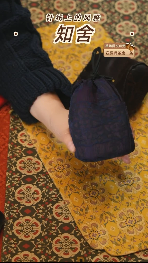 茶道零配···重磅香云纱杯袋