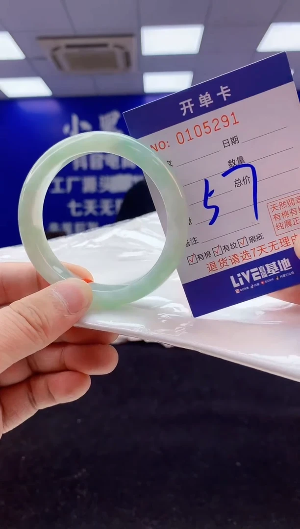 翡翠手镯未镶嵌2天然A货缅甸翡翠默认有瑕