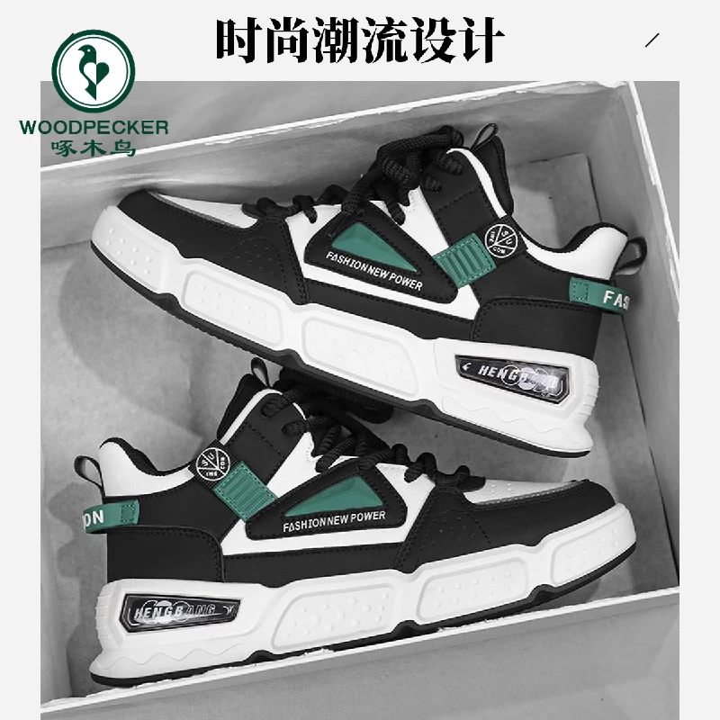 【正品】啄木鸟高帮男鞋春季厚底休闲板鞋百搭防滑男士篮球运动潮鞋