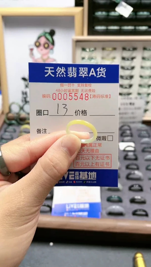 【闪购商品】翡翠戒指未镶嵌翡翠戒指-5548