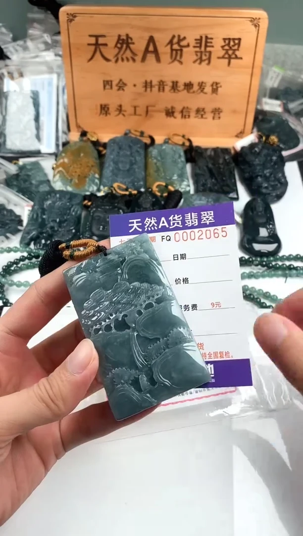 颈饰未镶嵌翡翠
