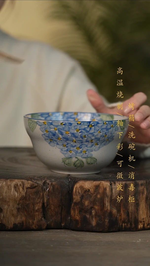 瓷片景德镇高温釉下彩可微波烤箱洗碗机