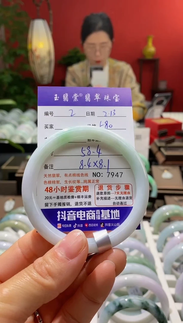 【闪购商品】翡翠手镯未镶嵌翡翠