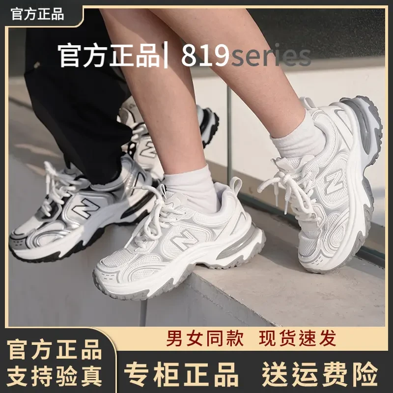 NEW BOLUNE/新百伦N819秋季透气潮流厚底缓震男女运动鞋增高跑鞋