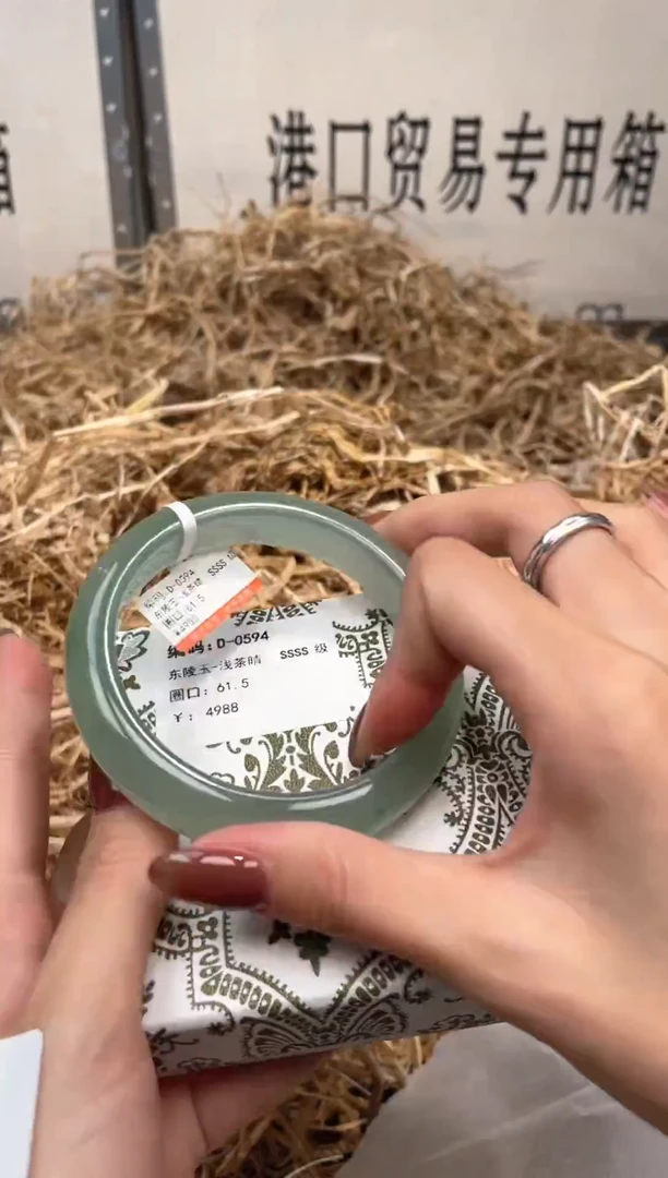 未镶嵌手镯石英质玉D0594B