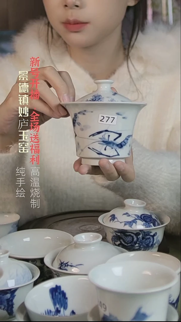 盘妙庐玉窑马蹄盖碗277