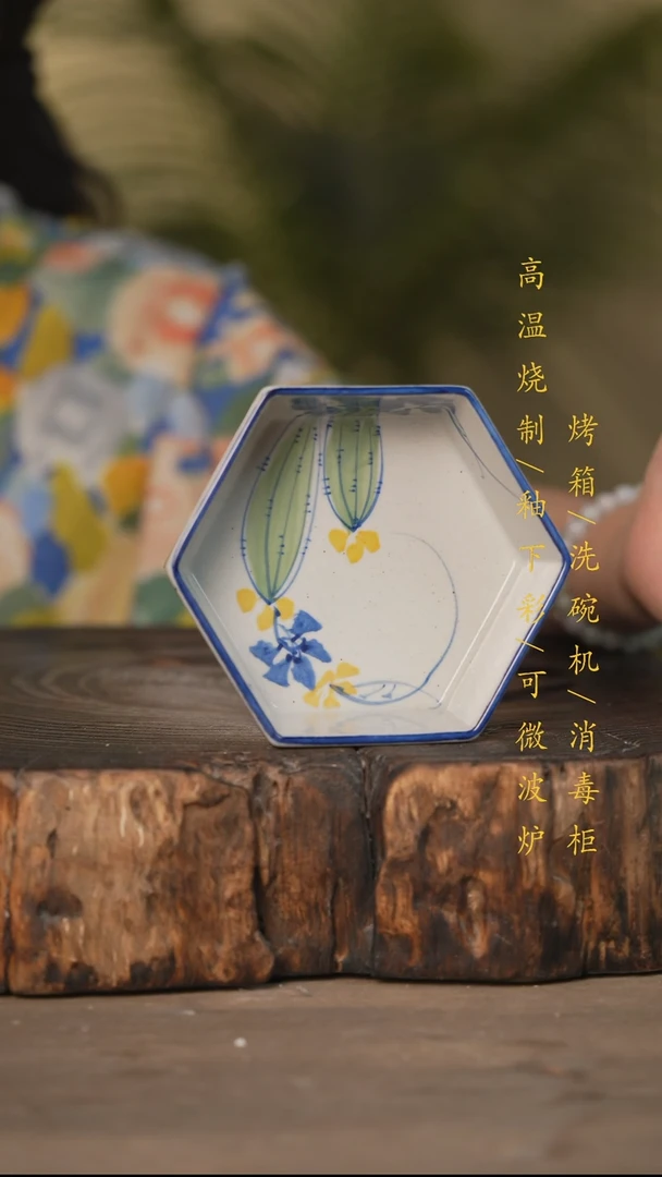 瓷片景德镇高温釉下彩可微波烤箱洗碗机