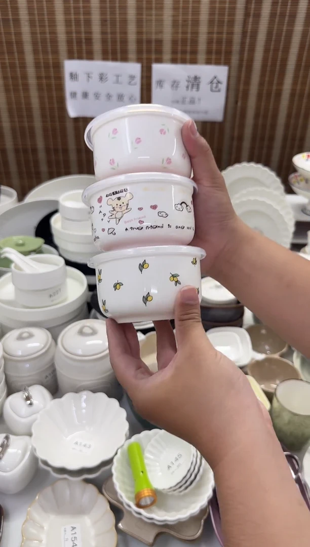 瓷仓库清仓外贸尾货福利