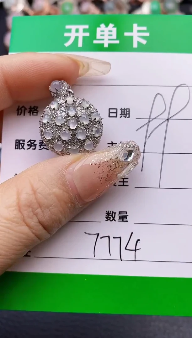 【闪购商品】翡翠戒指银S925镶嵌7774