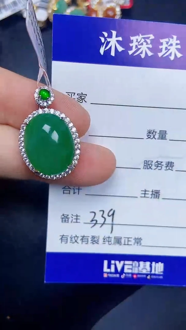 银S925镶嵌戒指翡翠3390