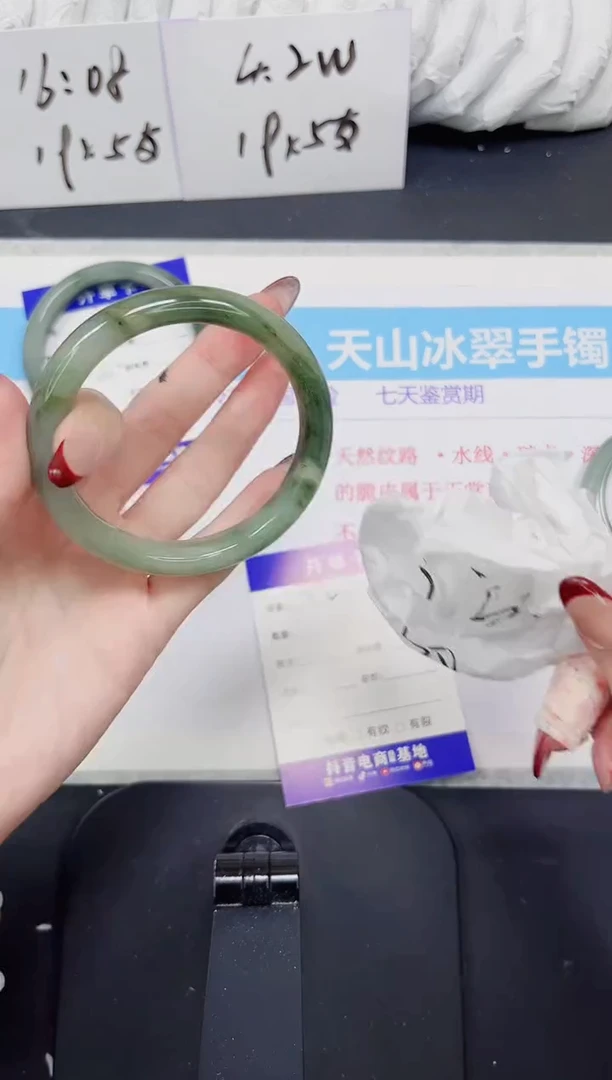 【闪购商品】石英质玉手镯未镶嵌274