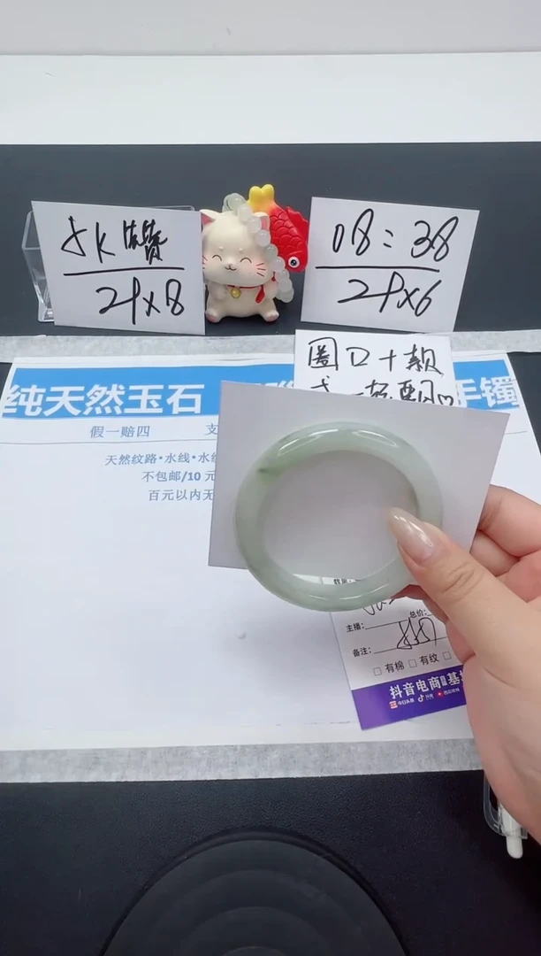 【闪购商品】石英质玉手镯未镶嵌编号：103--56.3圈 天山翠