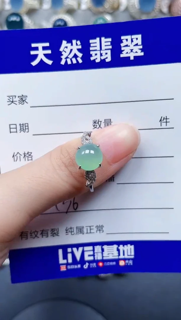 银S925镶嵌戒指翡翠436