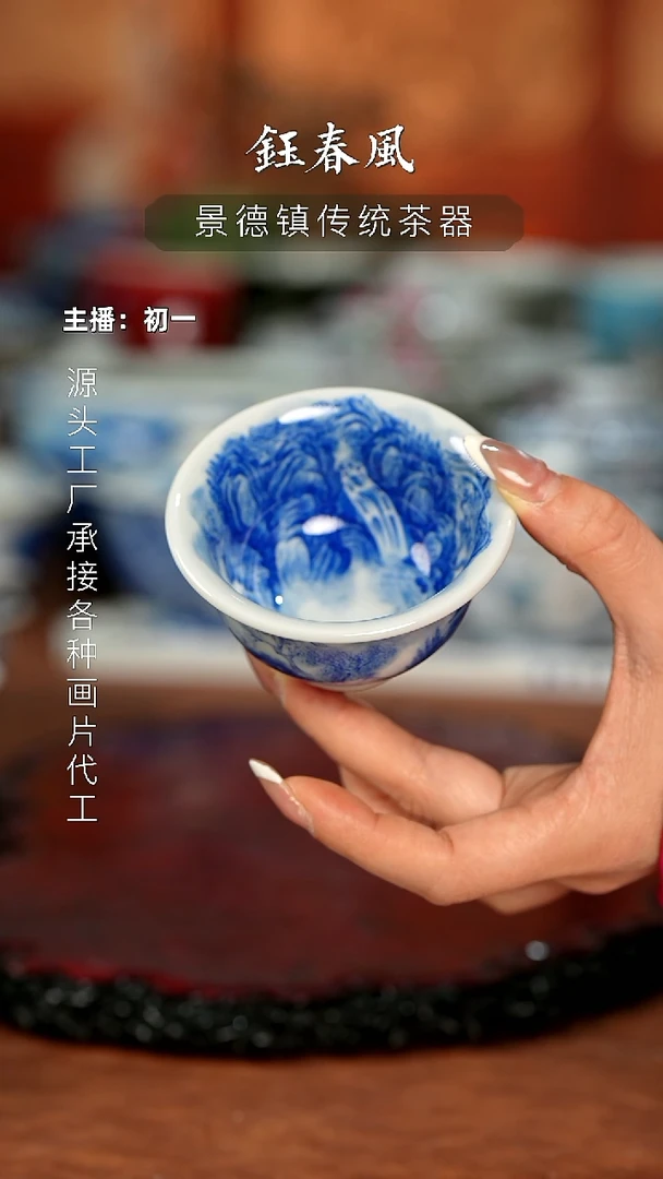 杯景德镇全手工手绘茶器