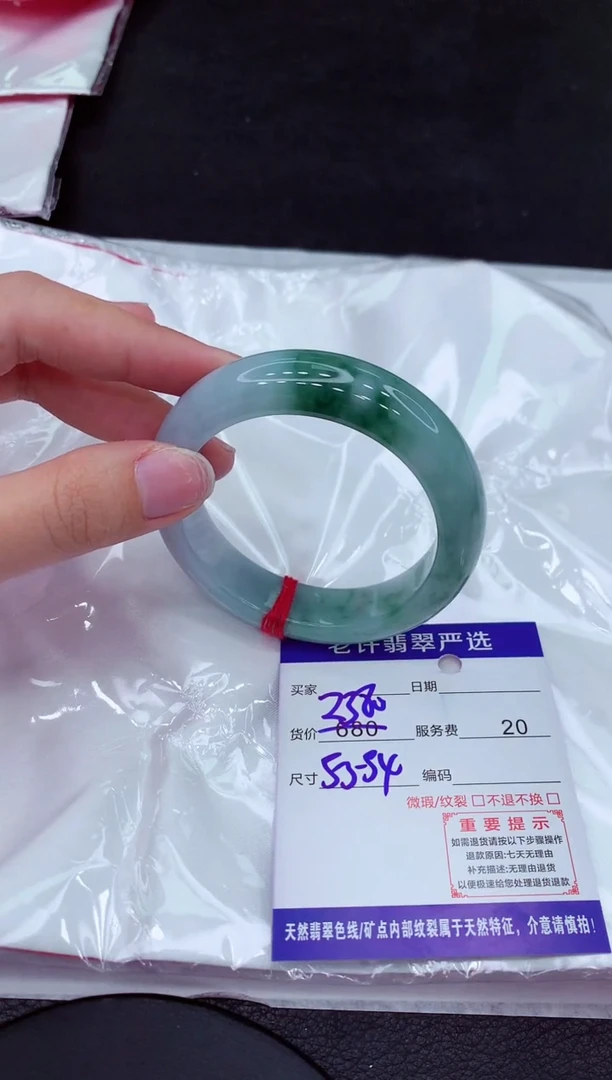 【闪购商品】翡翠手镯未镶嵌1111111111111