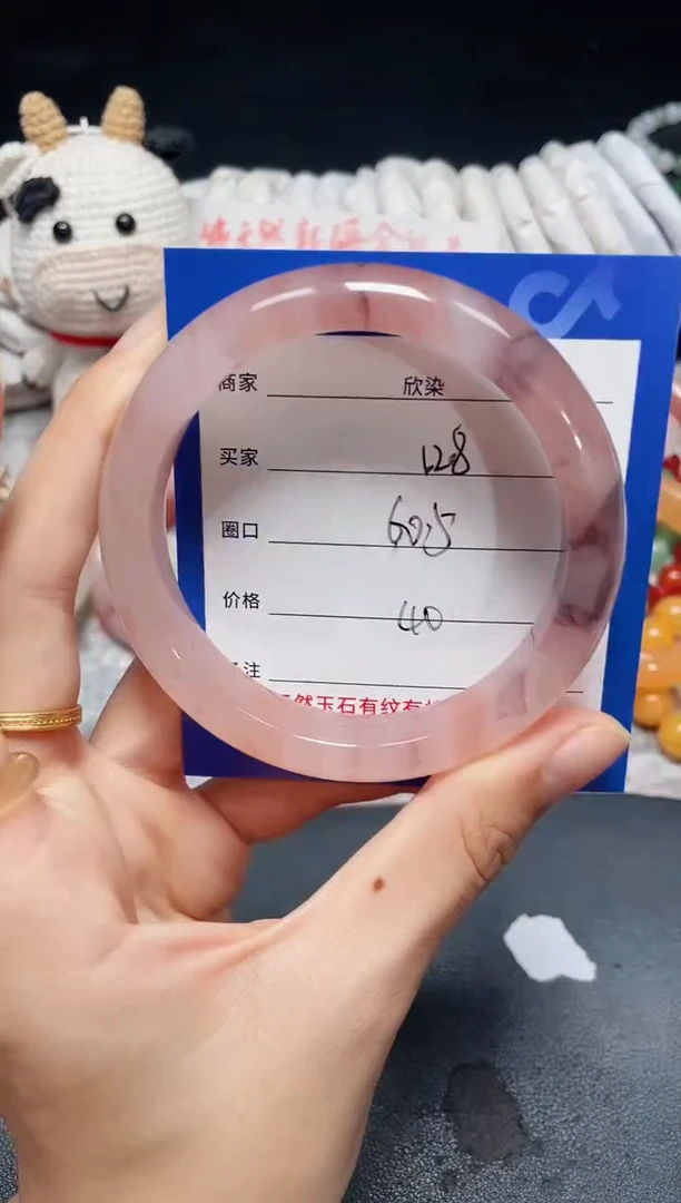 未镶嵌石英质玉手镯128