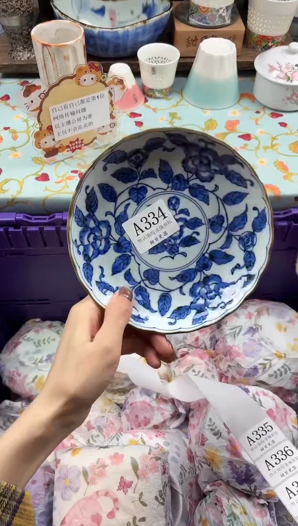 瓷片香***包                A334