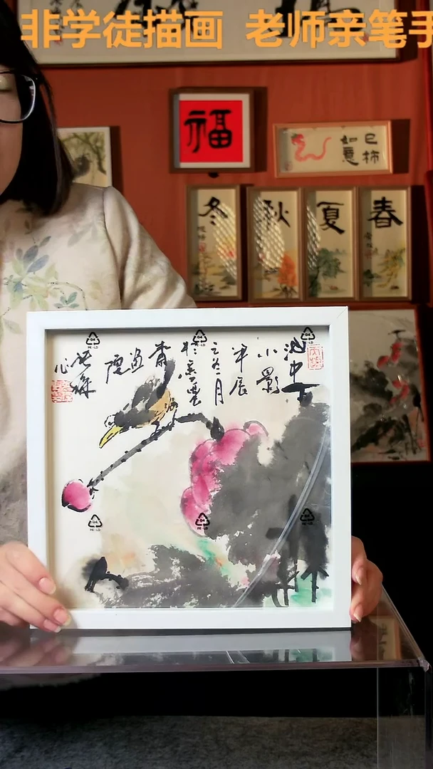 【闪购商品】国画池中小景25*25手写手绘 张