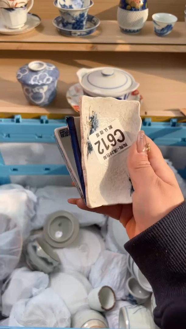 【闪购商品】杯瓷器瓷器瓷器瓷器C612