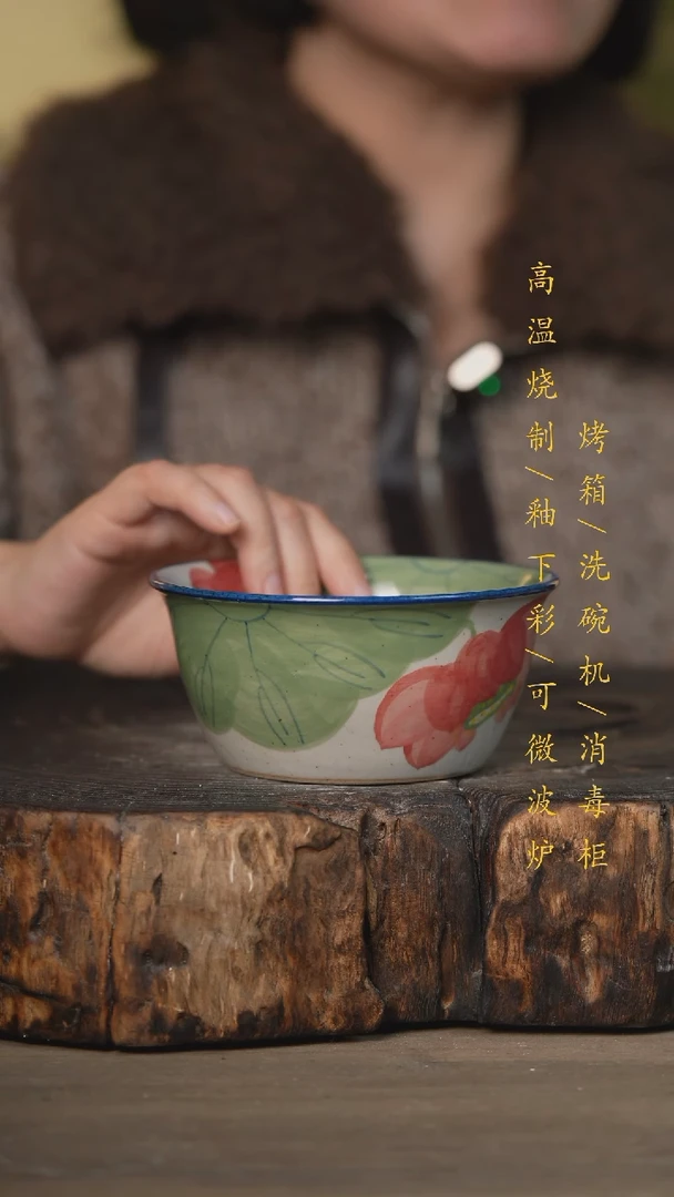 【闪购商品】瓷片景德镇高温釉下彩可微波烤箱洗碗机