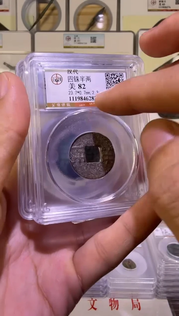 铜H代 四zhu半L 公博