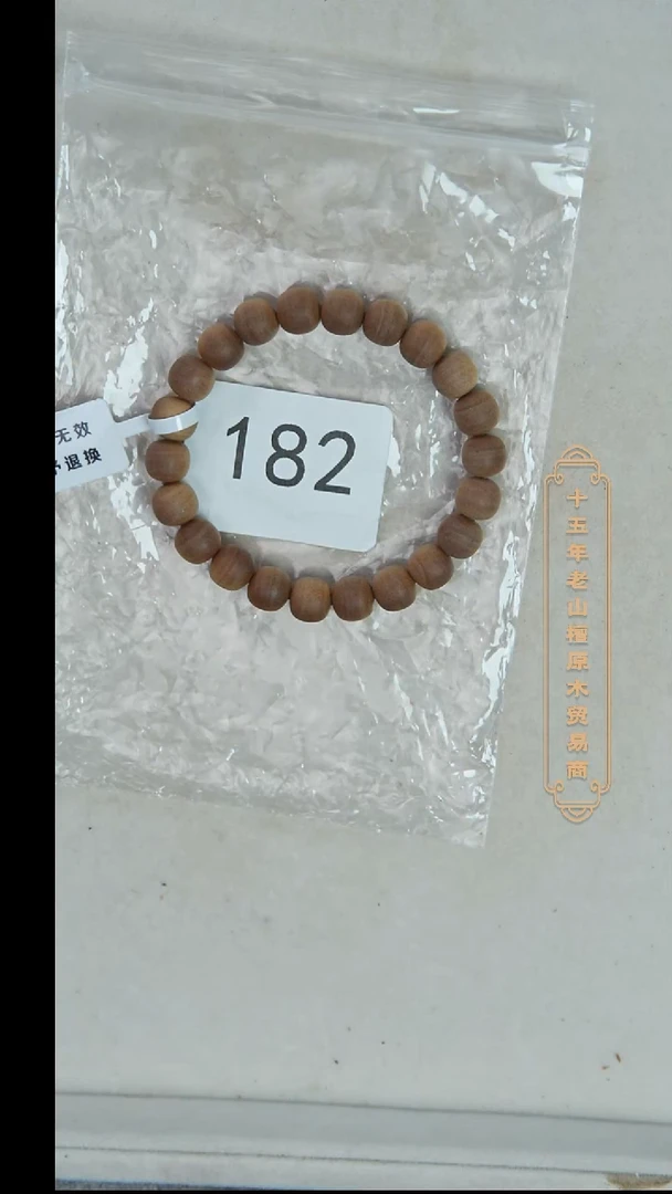 檀香木手串/手链迈索尔黑横纹8*9单圈木质清甜韵 182