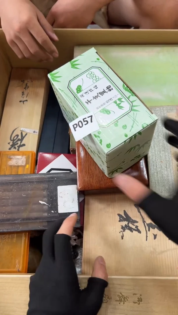 瓷片彦*子057中古商品，谨慎参拍