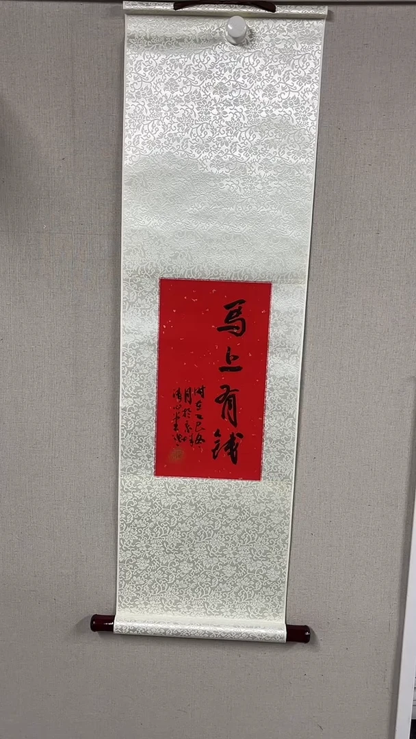 国画  坤藏文化 -57