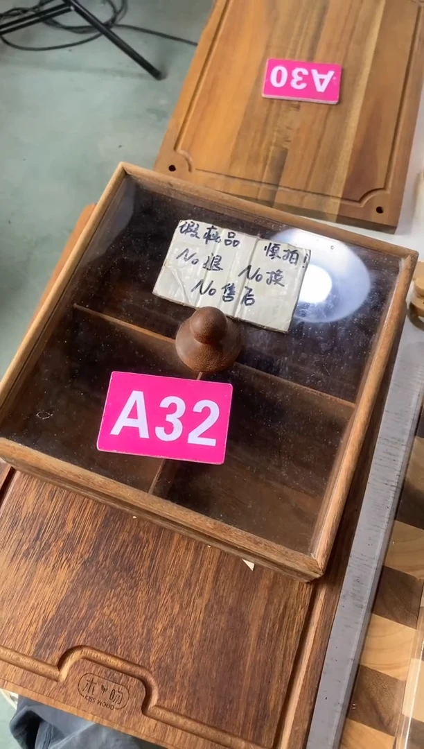 木闪购2025/7/17 A32 瑕疵品