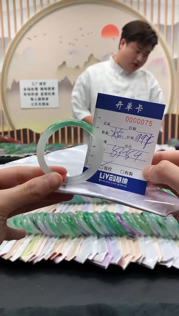 0075闪电购拍哪只发哪只