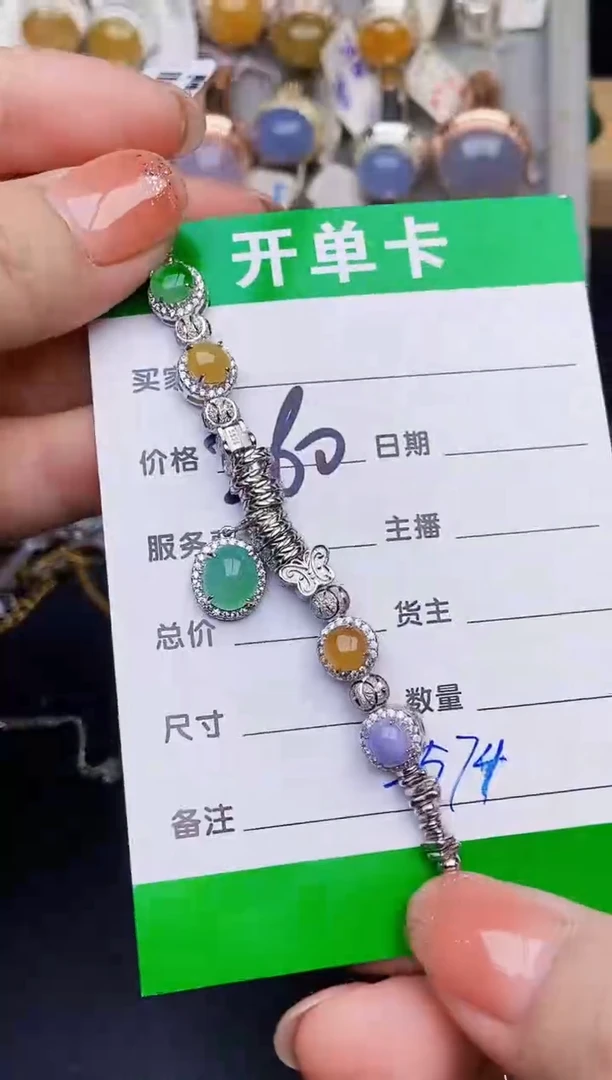 银S925镶嵌戒指翡翠2574