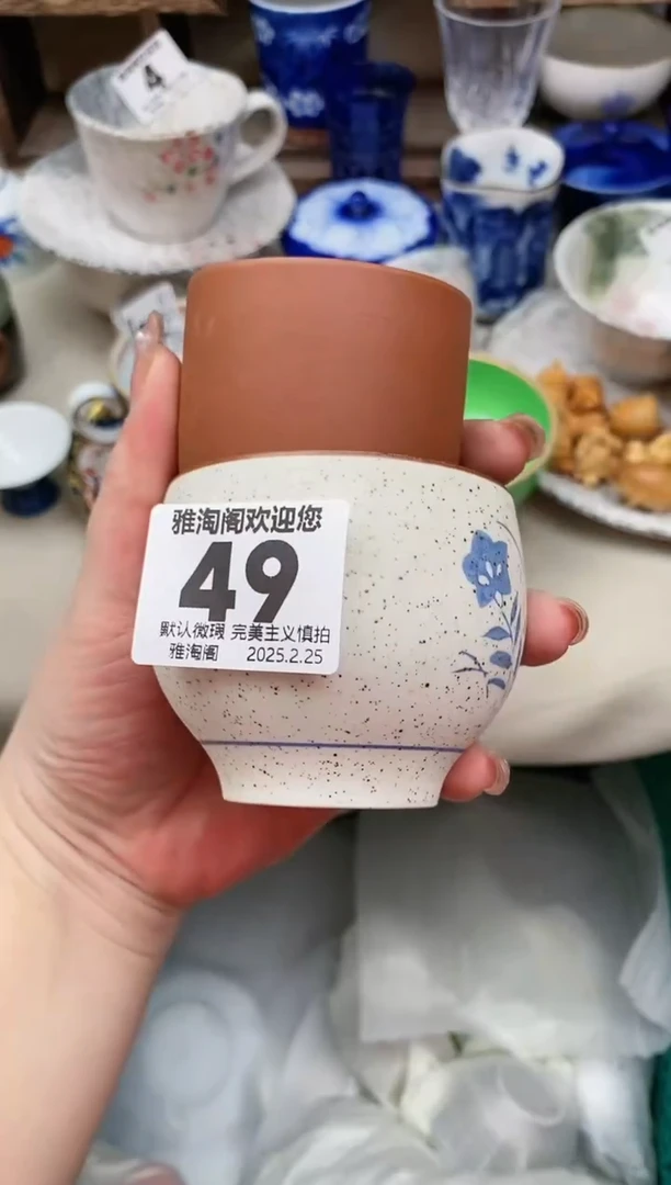 【闪购商品】瓷片49-2雅淘阁欢迎您的光临