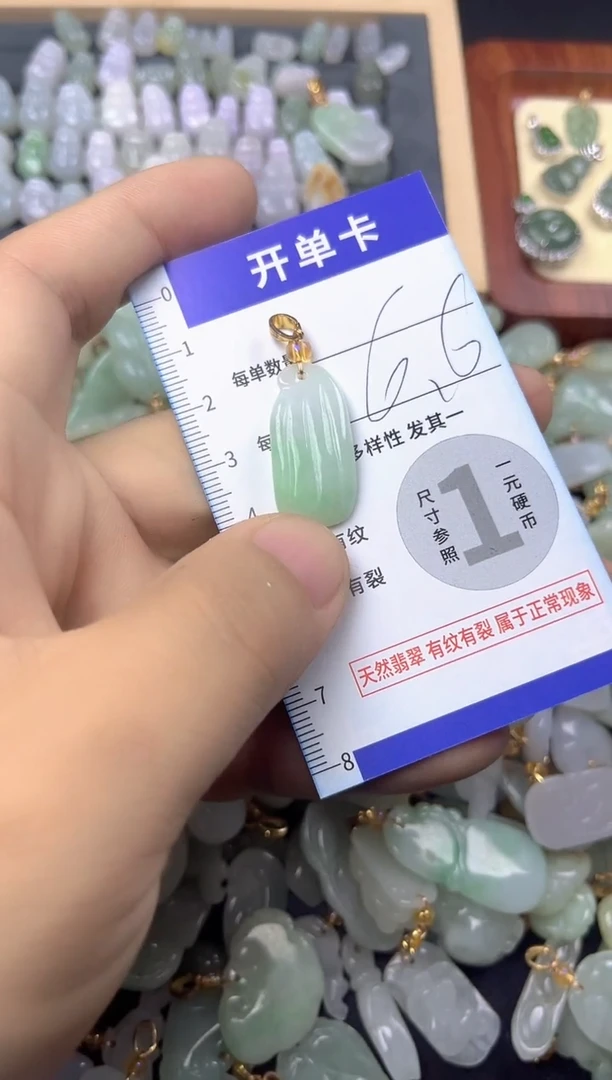 颈饰未镶嵌翡翠天然A货翡翠