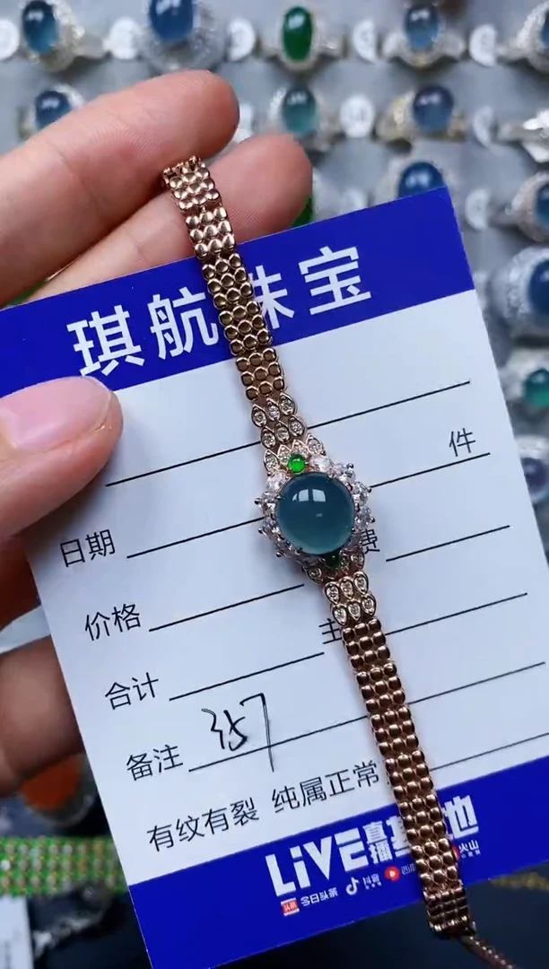 【闪购商品】翡翠手链银S925镶嵌0357