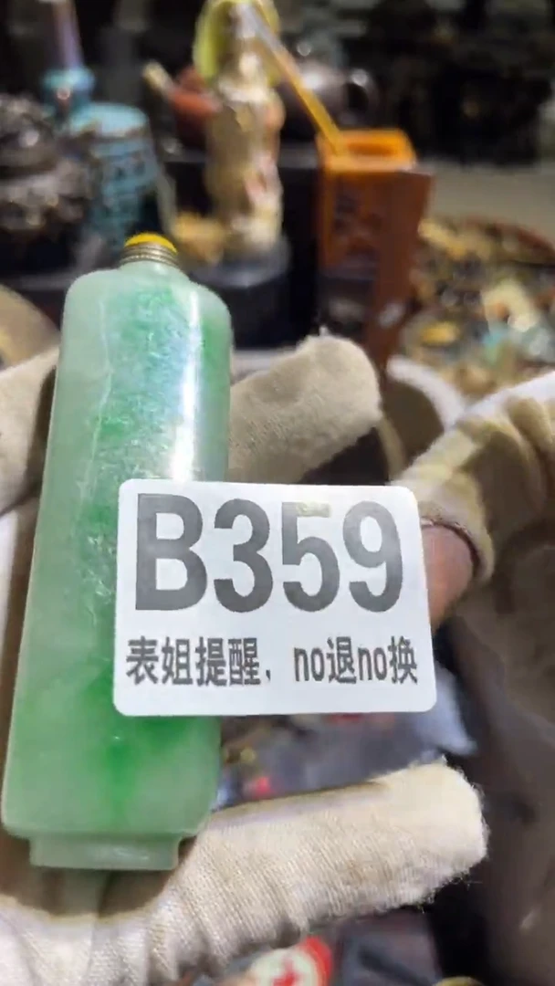 陶瓷峿*表姐直播所见所得