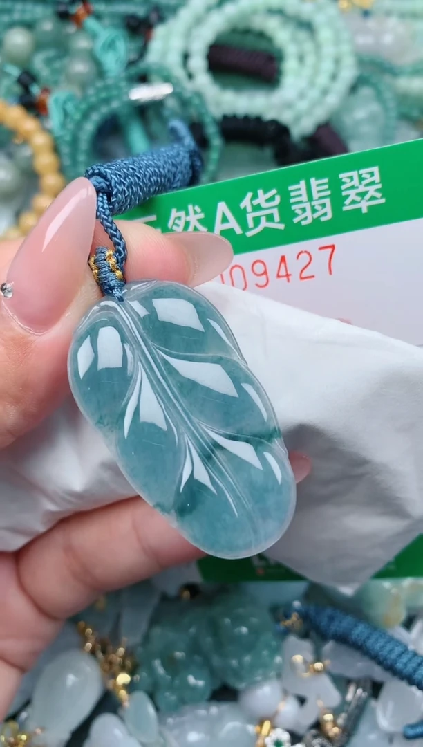 翡翠未镶嵌颈饰.0009427
