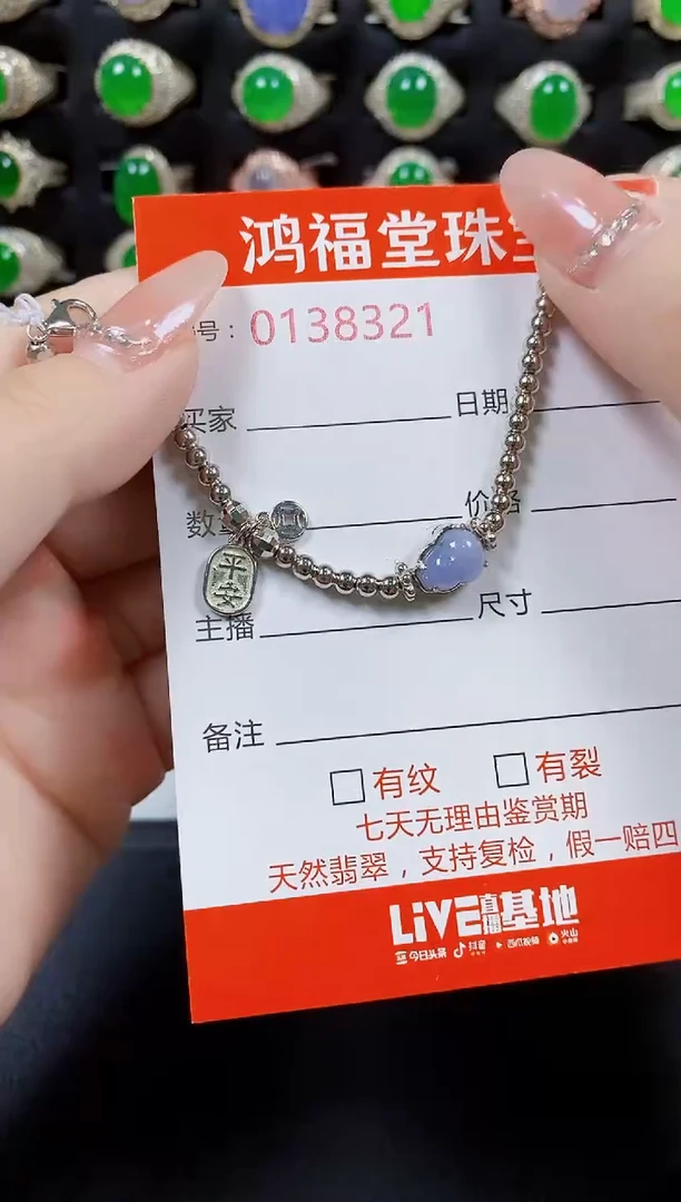 翡翠戒指银S925镶嵌8321