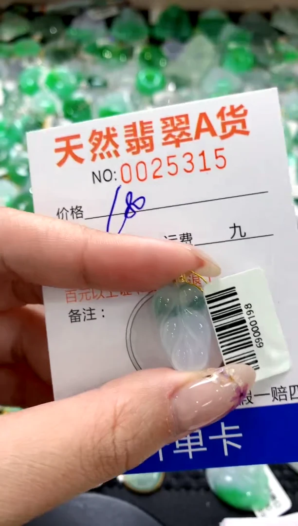 翡翠18K金镶嵌颈饰1111111111111111