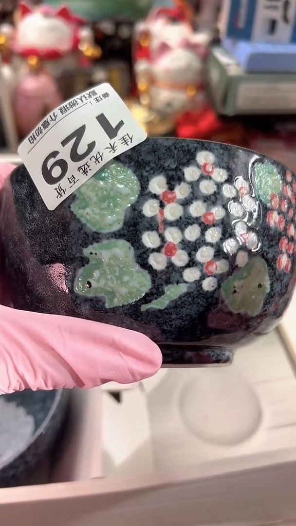 搪瓷胡*南瓷器 黑色碎花造型