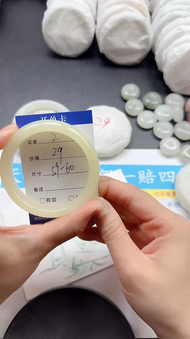 石英质玉手镯未镶嵌2+5960