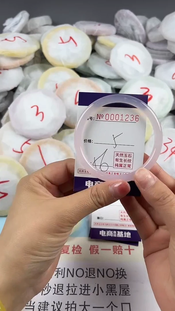 【闪购商品】玛瑙/玉髓手镯未镶嵌1236