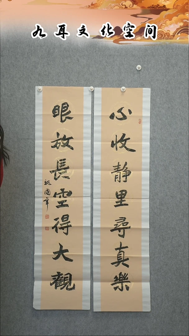 书法魏国年老师书法作品