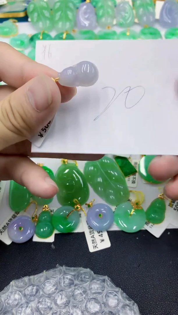 颈饰未镶嵌翡翠翡翠
