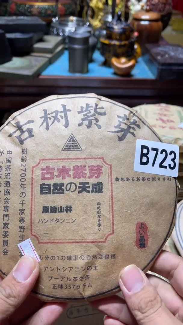 R*?瓷器瓷器瓷器瓷器723